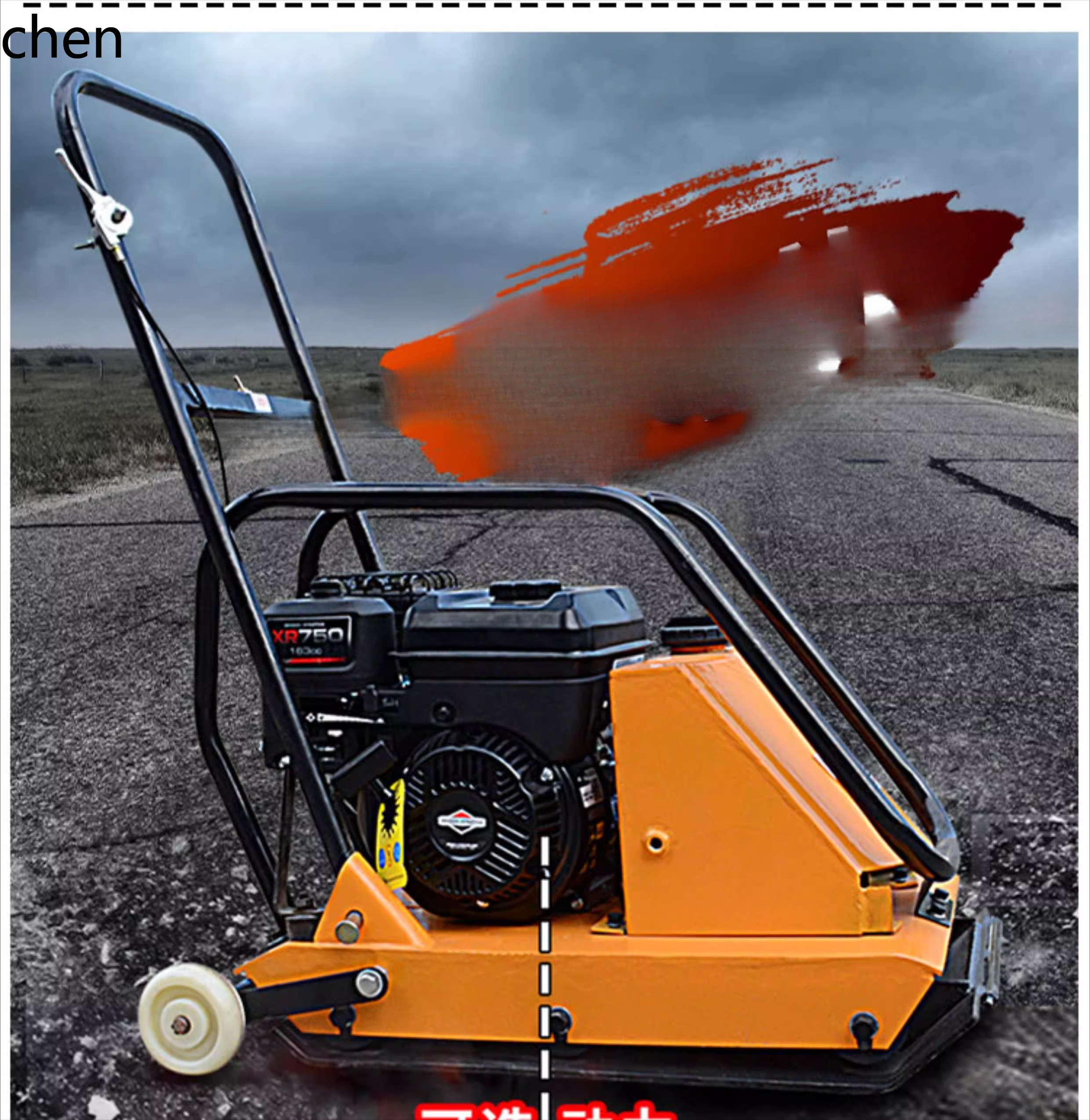 HXL Plate Compactor Vibration  - Plate Compactor Vibrator บทวิจารณ์และราคา