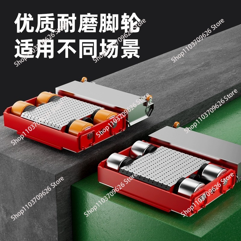 Electric Machine Skate Equipme - Heavy Equipment Transporter บทวิจารณ์และราคา