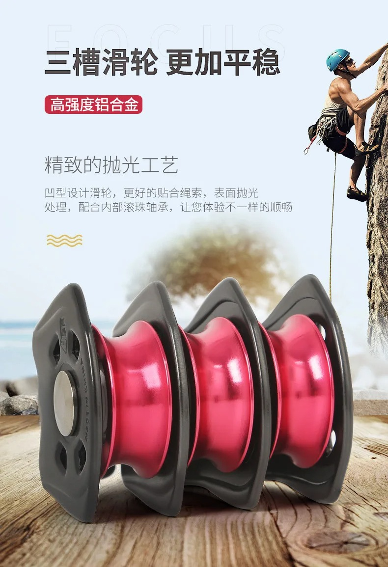 Three Pulley Hook Pulley Syste - Heavy Equipment Transporter บทวิจารณ์และราคา