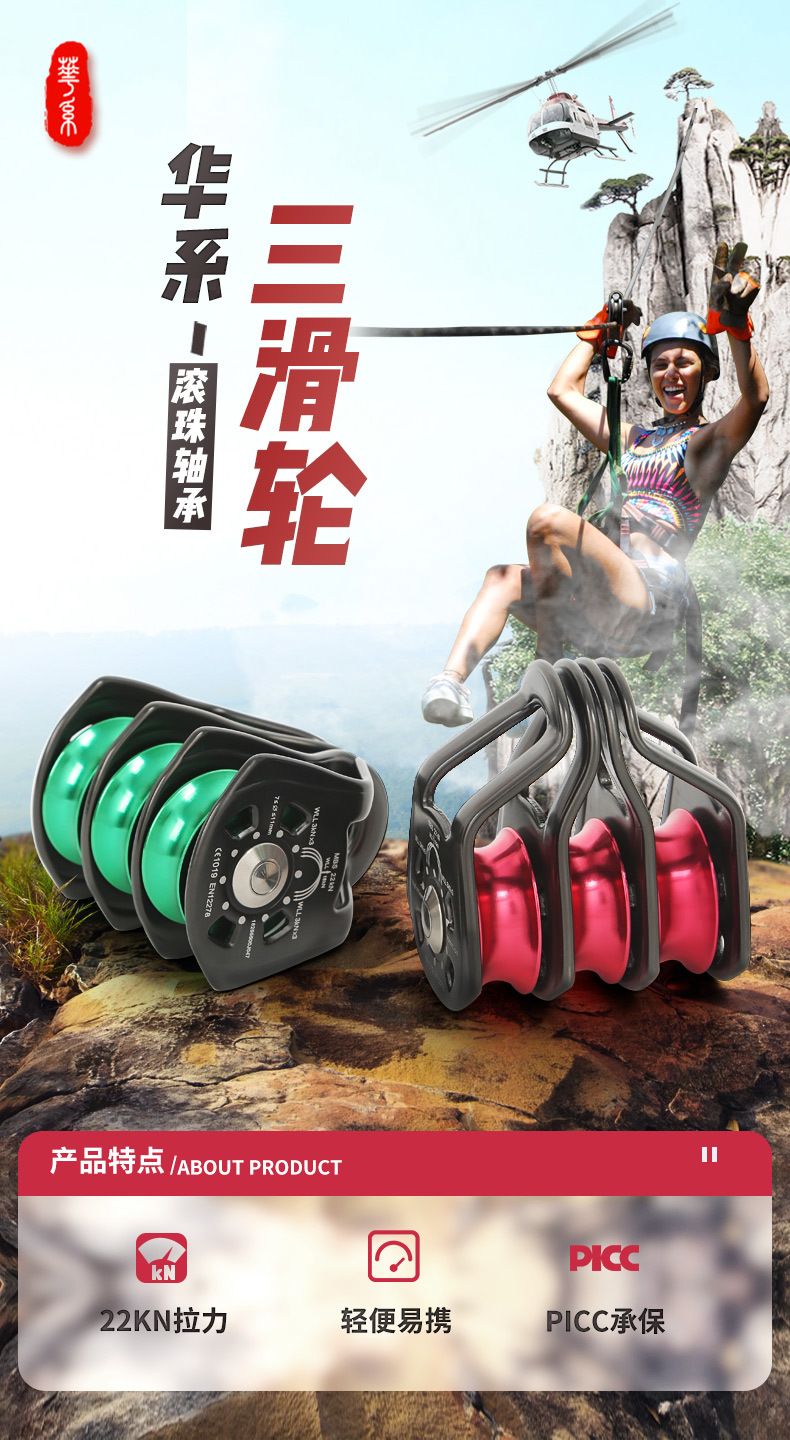 Three Pulley Hook Pulley Syste - Heavy Equipment Transporter บทวิจารณ์และราคา